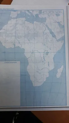 Гидрография Африки.Урок географии в 7 классе | После уроков