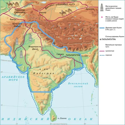Географическая особенность Индии — урок. История, 5 класс.