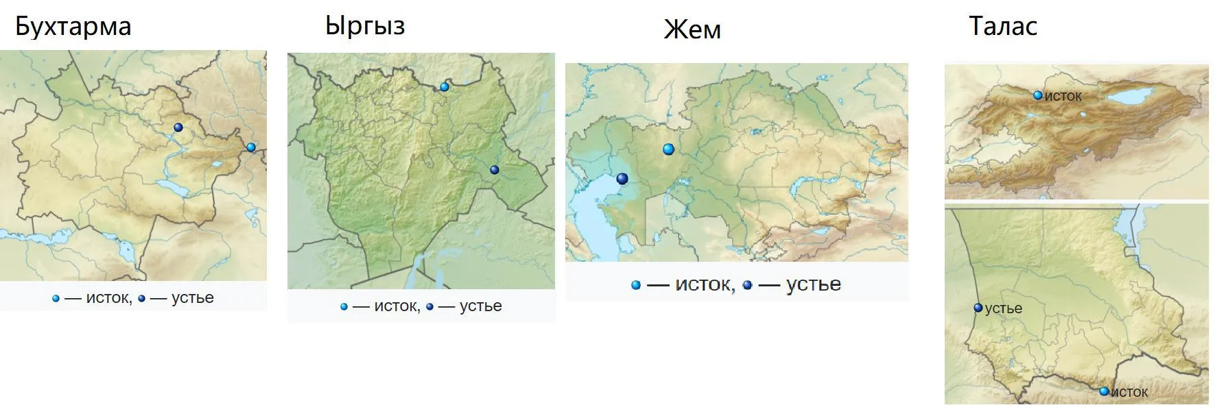 Река урал в казахстане на карте. Река Урал на карте Казахстана. Реки Казахстана на карте. Реки Казахстана направления на карте. Дельты рек Казахстана карта.