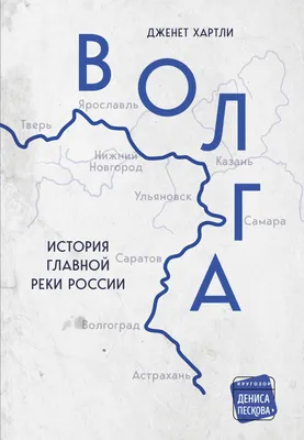 Великие реки России: Кубань – «княгиня кавказских рек» - ВОДА РОССИИ