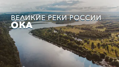 найди на карте самые крупные реки России | Удоба - бесплатный конструктор  образовательных ресурсов