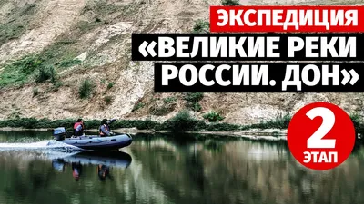 Trip.kg - Река Енисей в Сибири – самая полноводная река России. Река  является естественной границей между Сибирью Восточной и Западной. Название  происходит от эвенкийского слова Ионесси. | Facebook