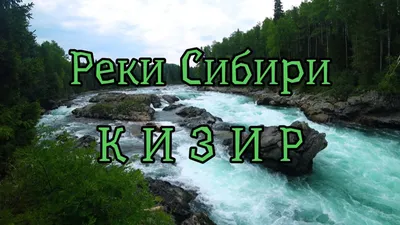 Фонтан «Реки Сибири» - APPREAL