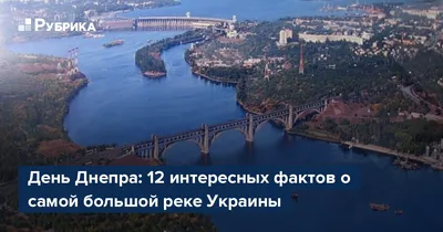 Сплав по рекам Украины