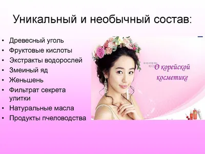 Сайт 24diva.ru - интернет-магазин корейской косметики - «Внимание, найден  магазин с самыми низкими ценами на корейскую косметику!!! Интернет-магазин  24diva.ru, раскрываем посылку вместе.» | отзывы