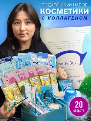 Сайт Beautypremium.ru - «Корейская косметика ПРЕМИУМ-КЛАССА и СКИДКИ ДО 70%  впечатляют, хороший ассортимент и отличная работа ИМ.» | отзывы
