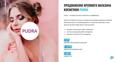Реклама косметики и парфюмерии в СССР - Плакаты.Ру | Артхив