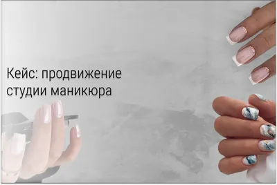 Маникюр на День работников рекламы (ФОТО) - trendymode.ru
