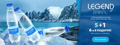 Aqua Minerale® выпустила воду с магнием | Новости компаний | Advertology.Ru