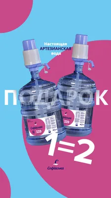 Плакат бренда рекламы минеральной воды Иллюстрация вектора - иллюстрации  насчитывающей жидкость, план: 100328065