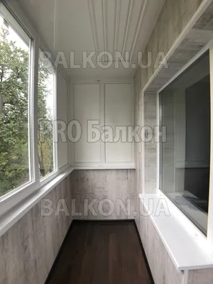 Ремонт балкона в хрущевке в Санкт-Петербурге, цена под ключ