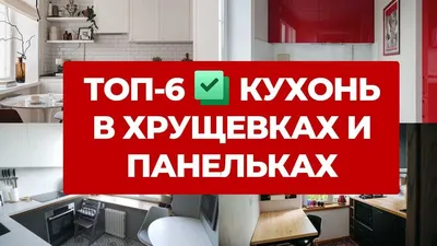 Нетиповой ремонт в московской сталинке – проект Enjoy Home | Читать design  mate