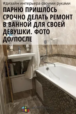 Как сделать ремонт в хрущевке недорого: советы дизайнера интерьеров - 27  ноября 2022 - НГС