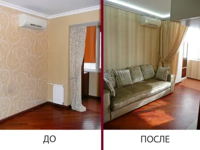 До и после: ремонт квартиры своими руками | BLIZKO стройка и ремонт | Дзен