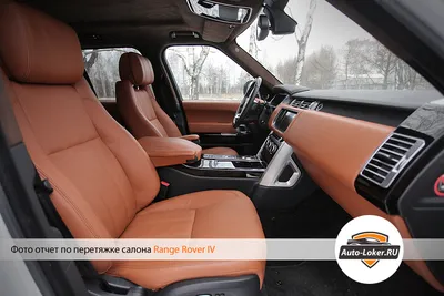 Интерьер салона Land Rover Range Rover (2012-2017). Фото салона Land Rover Range  Rover