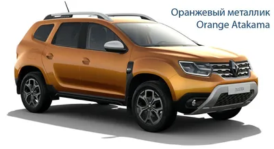 Купить серый Рено Дастер 2023-2024 🚗 наличие и преложения нового Renault  Duster серого цвета, Москва