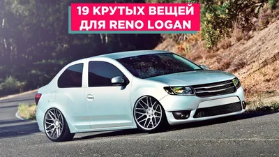 Renault Sandero 2/Logan 2 12- Спойлер переднего бампера VARIO-X, RDX  Racedesign — Купить в интернет-магазине Golf Tuning