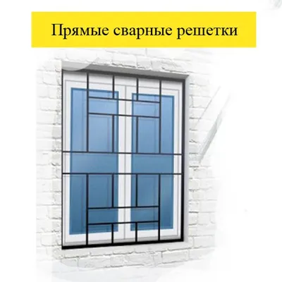 1️⃣ Решетки на окна и балконы в Запорожье | Первое Оконное Бюро