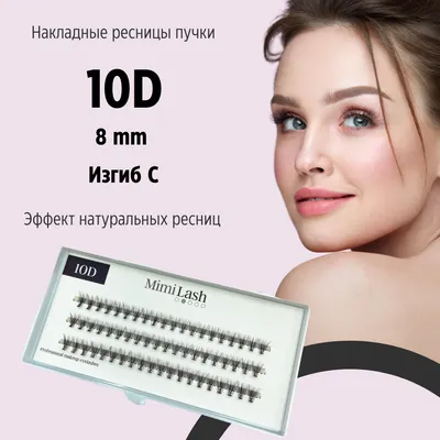 10D Loose Promade Fans - 1000 Premade Volume Lashes – Lash Jungle