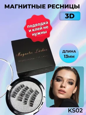 Индивидуальные Искусственные ресницы для наращивания 11/12/13 мм |  AliExpress