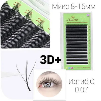 Natural Russian Strip Lashes Extension Wholesale 10-20MM Manga Mink Lashes  Box Packaging Supplies DD Curl Fake Eyelashes Makeup - AliExpress