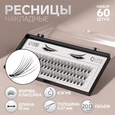 Ресницы 16-20 мм, С 0.10 Nagaraku Миксы