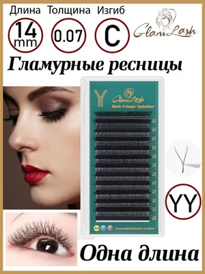 Наращивание ресниц 2D (2Д) - двойной объем | Bello Lashes