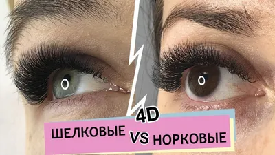 5 шт., накладные ресницы 3D 4D 5D 6D 0,07 мм C/D | AliExpress