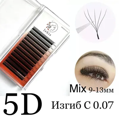 Ресницы ZIDIA Cluster lashes 20D MESSY C 0,10 MIX 8, 9, 10 mm |  Tufishop.com.ua