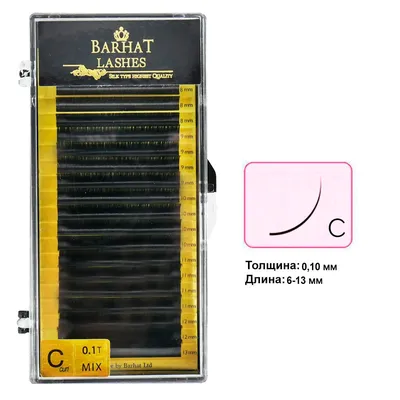 Academy Barhat Lashes - Ресницы Barhat Dark Brown! Мы все любим тренд  натуральность, представляем наращивание коричневыми ресницами Barhat  Lashes. ⠀ Работа топ мастера Academy Barhat Lashes❗️ ⠀ Ставь ❤️ и мы подарим