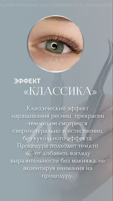 Цены «Mood lashes» на Маяковской в Москве — Яндекс Карты