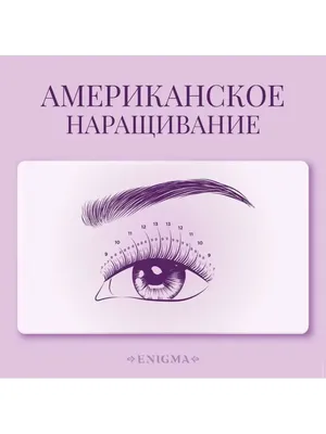 Черные ресницы Enigma 0,07/L/7-14 мм (16 линий)