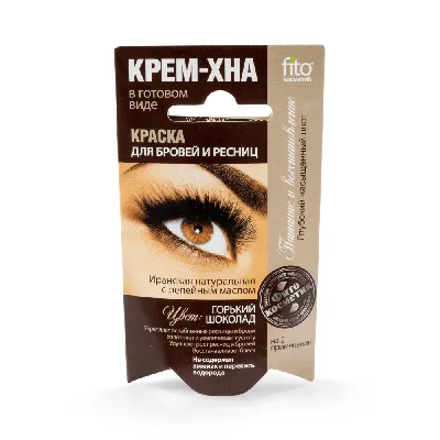 ≡ Ресницы Design Lashes Dark Chocolate C 0.07 (24 ряда: 7-14 мм), черный  шоколад в Киеве, цена, отзывы — Naomi24.ua