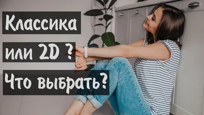 Архив Наращивание ресниц 23мкр -классика,2d,3d: - Уход за ресницами  Мариуполь на BON.ua 96904674