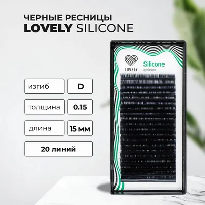 Купить ресницы LOVELY фиолетовые MINI - 6 линий, MIX (изгиб C+; толщина  0,10; длина 10-14), цены на Мегамаркет | Артикул: 100042233769