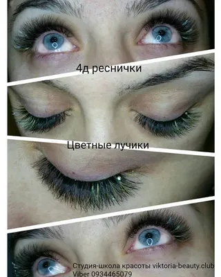 Фото невероятно объемных ресниц | Viktoria Beauty Club