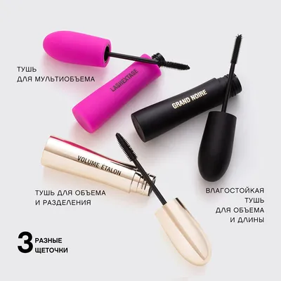 Vivienne Sabo Mascara volume artistique - ТУШЬ ДЛЯ РЕСНИЦ СО СЦЕНИЧЕСК –  Cosmo Market