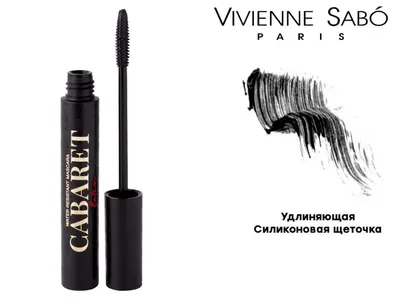 Почему я не наращиваю ресницы: тушь Vivienne Sabo Cabaret | Отзывы  покупателей | Косметиста