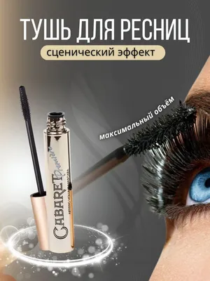 Ресницы Vivienne банка синие 0,2/В/10 мм - купить в Украине | Ellio