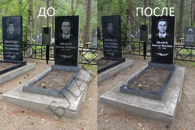 Реставрация портрета и надписей на памятнике - купить по цене 2200 руб в  Брянске
