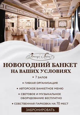 Ресторан Птицы и Пчёлы | Заказ столов, отзывы гостей о заведении на  Кальян.Москва