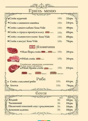 Ресторанный комплекс Три мушкетера, Романков - Отзывы о ресторане