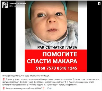 2-летний Максим борется с онкологией: ему нужна помощь костромичей —  Новости Костромы