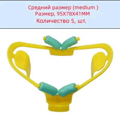 Ретрактор стоматологический/ 5 шт. - купить с доставкой по выгодным ценам в  интернет-магазине OZON (1189811478)