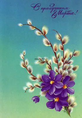 семидесятые ретро цветочный фон с цветами хиппи. День женщин 8 марта. День  матери Иллюстрация вектора - иллюстрации насчитывающей женщина,  разнообразность: 270157492