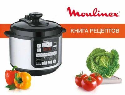 Calaméo - Книга рецептов для Moulinex Ce620