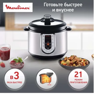 Мультиварка MOULINEX CE505A10 купить в Киеве магазин TOP TV