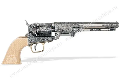 Револьвер Кольт Colt Navy 1851 под слоновую кость купить в Москве DE-1040-B