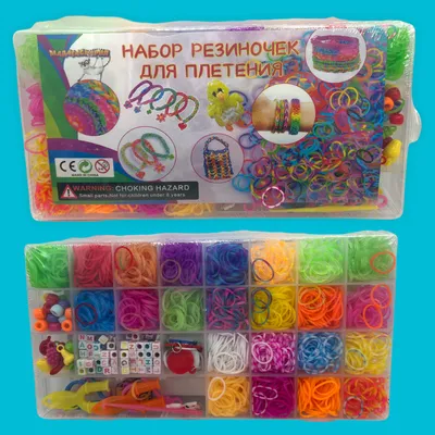 Набор для плетения браслетов из резинок Rainbow Loom в Краснодаре - купить  в магазине на диване. Цены