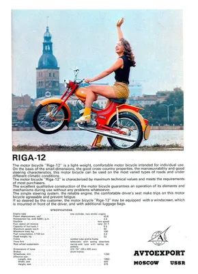 Мопед \"Рига-12\", изделие №45903 (1976 г. выпуска) — МОПЕДИСТ.ру - клуб  любителей мокиков и мопедов